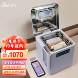 洁氏（JESE） 【蒸汽紫外线杀菌】内衣内裤消毒机蒸汽烘干紫外线家用小型烘干机婴儿衣物干衣机301E 紫色 10L