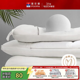富安娜枕芯高枕 决明子草本枕纯棉磨毛抗菌防螨可水洗枕头芯70*45*12cm