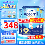 爱他美（Aptamil）德国爱他美经典版蓝罐易乐罐德爱蓝罐经典版奶粉 【入群特价】1+段3罐27.2效期