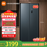米家小米700L对开门冰箱一级变频超大容量家用除菌净味京东自营BCD-700WMSA国家补贴