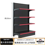 滟澜轩超市货架展示便利店零食店中岛靠墙置物架商店小卖部药店 单面主架90*40*165五层