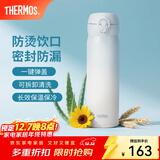膳魔师（THERMOS）保温杯不锈钢水杯儿童男女士杯子车载水杯生日礼物定制团购JNL 【热卖推荐】渐变冰川蓝 500ml