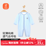 贝瑞加（Babyprints）宝宝连体衣纯棉婴儿夏季衣服儿童家居睡衣薄款爬服A类柔软 蓝90