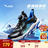 安踏儿童运动鞋男女童跑步鞋秋冬季网革旋钮扣犟弹科技学生赤焰跑鞋 【男透网】黑/地平蓝5573-2 36 鞋内长23cm