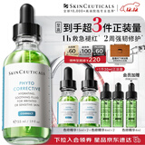 修丽可色修精华55ml 护肤品舒缓修红修护保湿生日礼物送女友