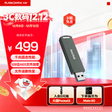 闪迪（SanDisk）512GB USB3.2 固态U盘CZ900 读写速度高达1000MB/s 大容量安全加密优盘 赠数据恢复软件