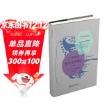 二十世纪西方文学理论(纪念版) 伊格尔顿文艺学文学理论学科入门书