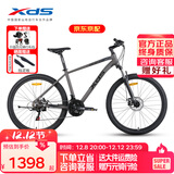 喜德盛山地儿童自行车黑客380禧玛诺后变26轮径21速碟刹单车 灰黑17英寸