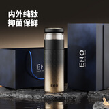 eno2026新款高档纯钛保温杯男女士养生水杯茶水分离泡茶杯送礼杯子