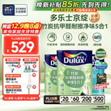 多乐士（Dulux）京绽竹炭抗甲醛五合一净味室内乳胶漆墙面抗菌油漆涂料白色A8146P 套装 可调色（不可退换） 15L*1件