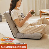 家逸懒人沙发单人榻米沙发椅床上座椅可睡可躺靠背椅阳台飘窗坐垫椅