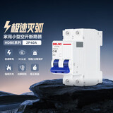 德力西（DELIXI）空气开关 家用空开小型断路器2P双极断路器 2P40A