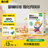 窝小芽婴幼儿蝴蝶面175g/盒 宝宝面条辅食儿童早餐钙铁锌无添加盐白砂糖