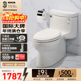 科勒（KOHLER） 坐便器大小户型普通虹吸式家用连体坐便马桶抽水防臭大冲力厕所 希玛龙(经典款)-305坑距