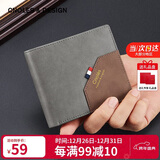 蔻一（Cnoles）男士钱包2025新短款钱夹多卡位证件卡包零钱包生日礼物送男友老公