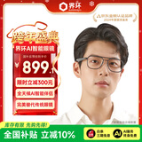 界环AI智能眼镜音频 实时翻译眼镜非AR 无线蓝牙眼镜ai耳机 会议助手 钛框飞行员款 钛灰 科技新年礼物