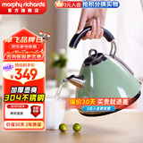 摩飞电器（Morphyrichards）电热水壶艺术水壶 家用烧水壶 不锈钢电热水壶 烧水壶大容量  MR7456A 1.5L 橄榄绿