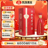 双沟珍宝坊 红君坊2号 52度 500ml 单瓶 节庆版 浓香型白酒 婚宴喜酒