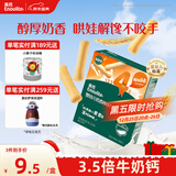 英氏（Engnice）婴幼儿奶香棒棒饼干 婴儿零食牛奶高钙手指磨牙饼干宝宝辅食60g