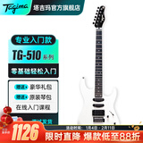 Tagima电吉他塔吉玛TG510 530 635单摇单单双男女初学者入门电吉他套装 TG510WV单单双【月光白】39英寸
