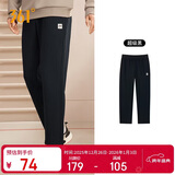 361°运动裤男士秋冬季休闲卫裤直筒跑步宽松针织长裤子男652334711D-5