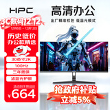 HPC30英寸带鱼屏显示器2k 100hz曲面21:9家用办公显示屏高清微边框可壁挂屏幕HC30QW