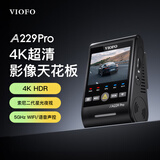 VIOFO行车记录仪A229PRO 4K+2K超清二代星光夜视 前后双录HDR 语音控制 【4K超清】单镜头 标配无卡