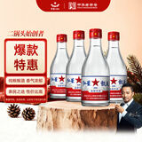 红星二锅头 甑流 清香型白酒 65度 2L*4瓶 整箱装 浸泡酒口粮酒