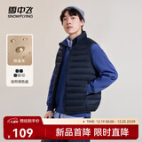 雪中飞秋冬新款男式轻薄羽绒服马甲基础男士短款羽绒秋马甲 黯青色|5089 M 170/92A