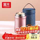 FGA富光焖烧杯304不锈钢保温桶大容量闷焖烧罐壶饭盒粥汤桶提锅-1L