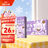 菊乐（JULE）香芋椰香牛奶儿童学生早餐饮品风味牛奶204g*10盒整箱