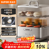 苏泊尔（SUPOR）电蒸锅 电煮锅 电火锅 多功能家用炖蒸煮智能电热锅 10升大容量多用途锅ZN23FC860