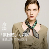 丝界100%桑蚕丝真丝丝巾女长条领巾twilly丝带发带麻花辫发绳绑包礼物