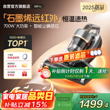 莱克吉米【新品】除螨仪大吸力吸尘神器B8pro远红外床上高温杀菌家用石墨烯深层除湿除螨一体机B802