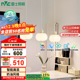 雷士（NVC）奶油风法式浪漫灯罩餐厅灯智能高显3头24瓦吊灯WHDD24F/G-15A 