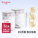 贝博氏婴儿口腔清洁棒宝宝牙刷新生儿舌苔清洁纱布棒棉棒0-1岁2罐