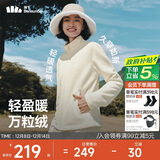 蕉下（beneunder）外套女万粒绒修身初暖秋季新款保暖防风原露米XL