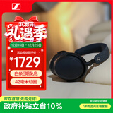 森海塞尔（Sennheiser）【政府补贴】MOMENTUM 4无线耳机 大馒头4主动降噪无线蓝牙 头戴式音乐耳机 黑色