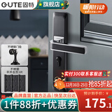 固特（GUTE）房间门锁卧室内分体门锁美式卫生间实木门把手静音门锁具房门锁 黑色+3片平开合页+门吸 左右通用