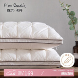 皮尔卡丹羽绒枕全棉枕头 五星级酒店100%白鹅毛枕芯成人蓬松枕头芯 单只装