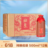 酒鬼 湘泉简优金标 馥郁香型白酒 54度 500ml*12瓶 整箱装