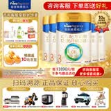 美素佳儿（Friso）【新国标】皇家三段美素佳儿3段800克荷兰原装进口婴幼儿配方奶粉 皇家 3段800克多罐装 【咨询客服享好礼】