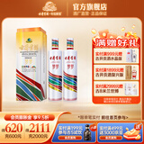 古井贡酒 50°750ml古井贡酒世博酒-梦梦  浓香型白酒 50度 750mL 2瓶