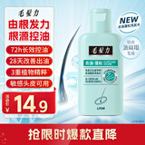 狮王（Lion）毛发力头皮专研去油蓬松洗发水高颅顶洗发水50ml瓶装（试用装）