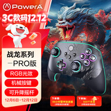 PowerA战龙无线游戏手柄双霍尔类Xbox摇杆Steam电脑PC怪物猎人刺客信条影双影奇境明末渊虚之羽 丝之歌
