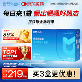 优美达华大基因益畅益生菌咀嚼片肠胃道脾菌群成人儿童营养虚弱活性调理