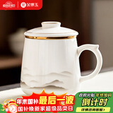 金镶玉茶杯三件套羊脂玉瓷家用陶瓷泡茶水分离马克杯礼盒装云中游