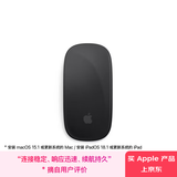 Apple/苹果 妙控鼠标-黑色 多点触控表面 苹果鼠标无线蓝牙鼠标无线鼠标办公鼠标静音便携
