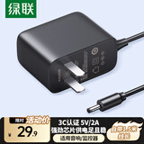绿联5V2A电源适配器适用监控摄像头机顶盒移动音响LED台灯交换机DC电源充电线3.5*1.35mm圆口通用40830