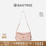 BAGTREE【圣诞礼物】包包树奶盒包植鞣皮单肩斜挎腋下通勤Hobo枕头女士包 水雾粉-小号【双磁吸款】 高级小众圣诞节礼物女